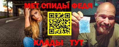 марихуана Балаково