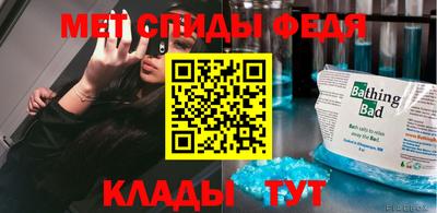 бутират Апрелевка