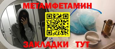 марихуана Балаково