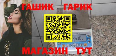тгк Балашиха