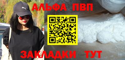 кокаин Балаково