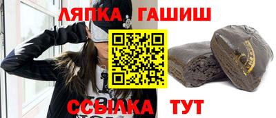 крисы Балашиха