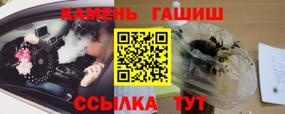 кокаин Балаково