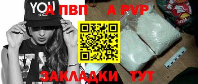 тгк Балашиха