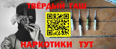 крисы Балашиха