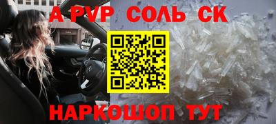 марихуана Балаково