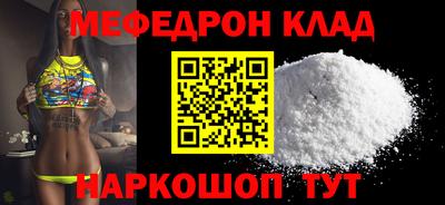 тгк Балашиха
