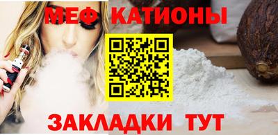мет Балахна