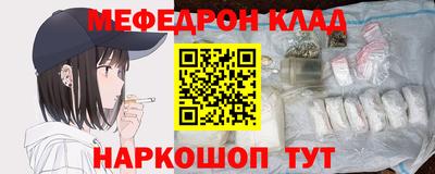 тгк Балашиха