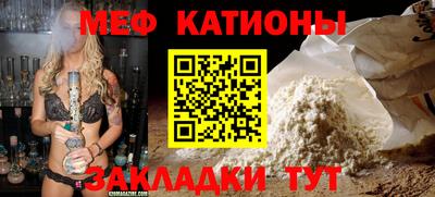 тгк Балашиха