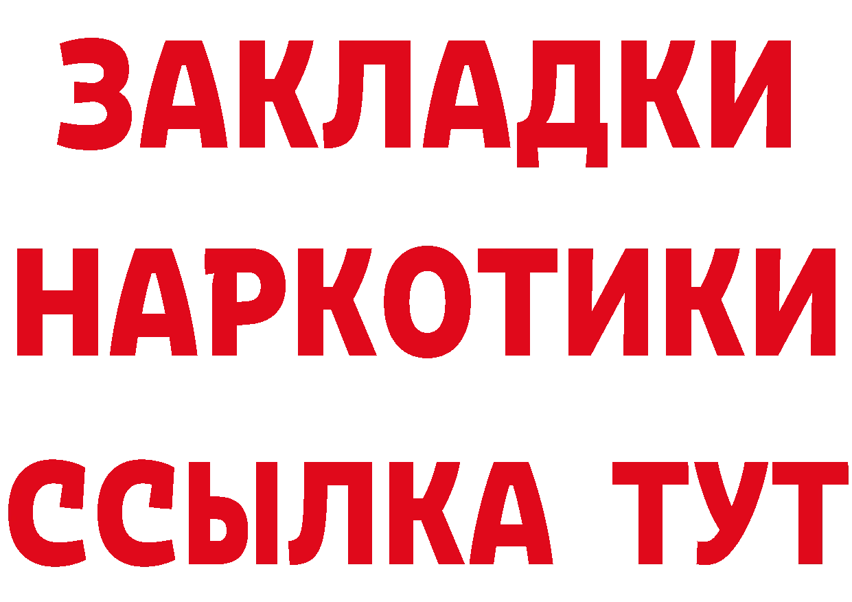 Кетамин VHQ ТОР площадка ссылка на мегу Великие Луки