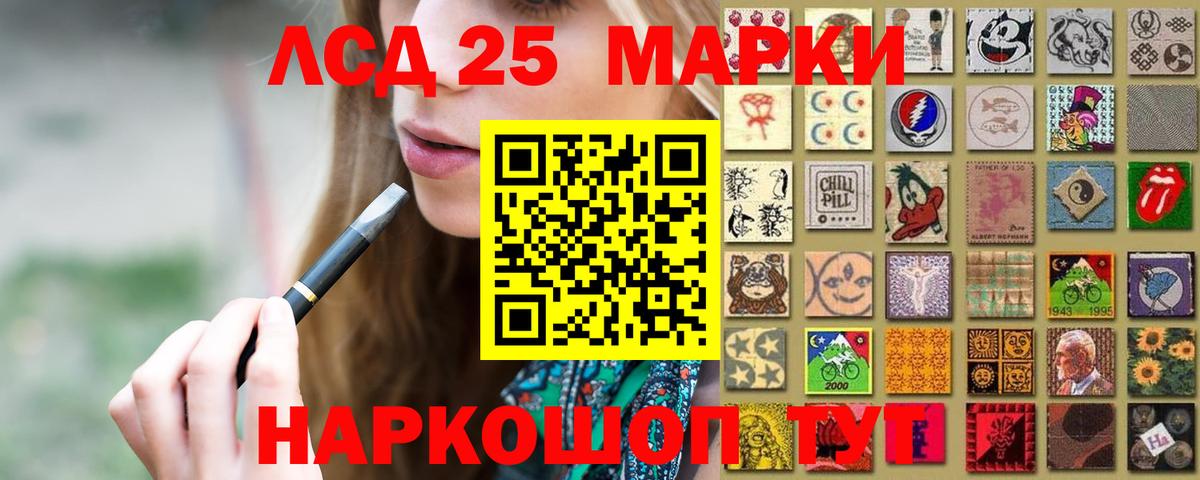 ЛСД экстази ecstasy Великие Луки