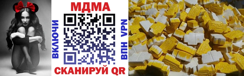 МДМА молли  где купить наркоту  Великие Луки 