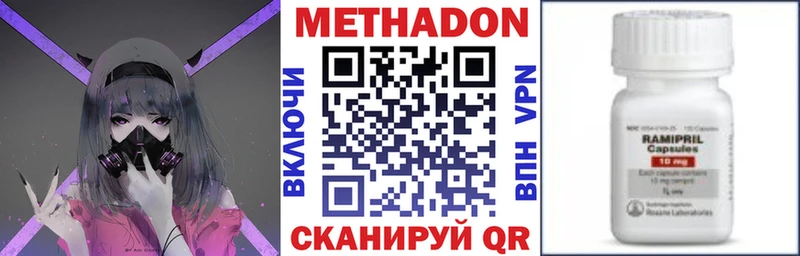 что такое наркотик  Великие Луки  MEGA сайт  МЕТАДОН мёд 
