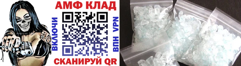 где найти наркотики  Великие Луки  Метамфетамин пудра 