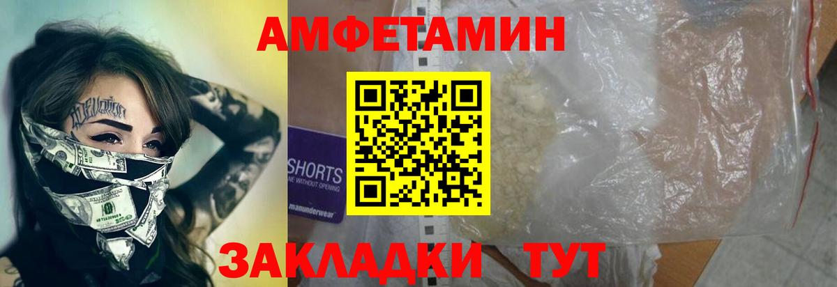 Бошки Шишки  МЕТ  Меф кристаллы  ГАШИШ  Codein  Alpha PVP СК   Великие Луки  Где продают наркотики? 