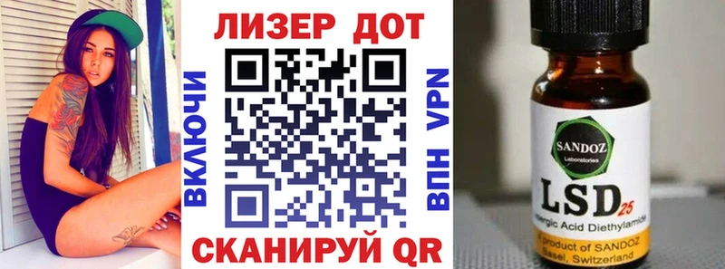 Марки 25I-NBOMe 1,8мг  Великие Луки 