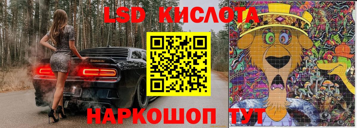 Марки N-bome  Марки 25I-NBOMe 1500мкг  Вход с VPN  Великие Луки 