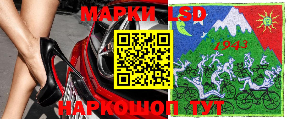 Марки N-bome 1,8мг Великие Луки