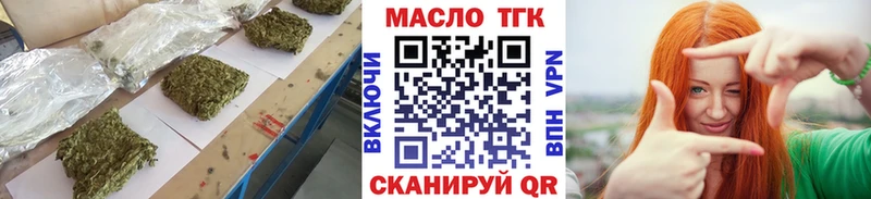 Дистиллят ТГК THC oil  kraken как зайти  Великие Луки 