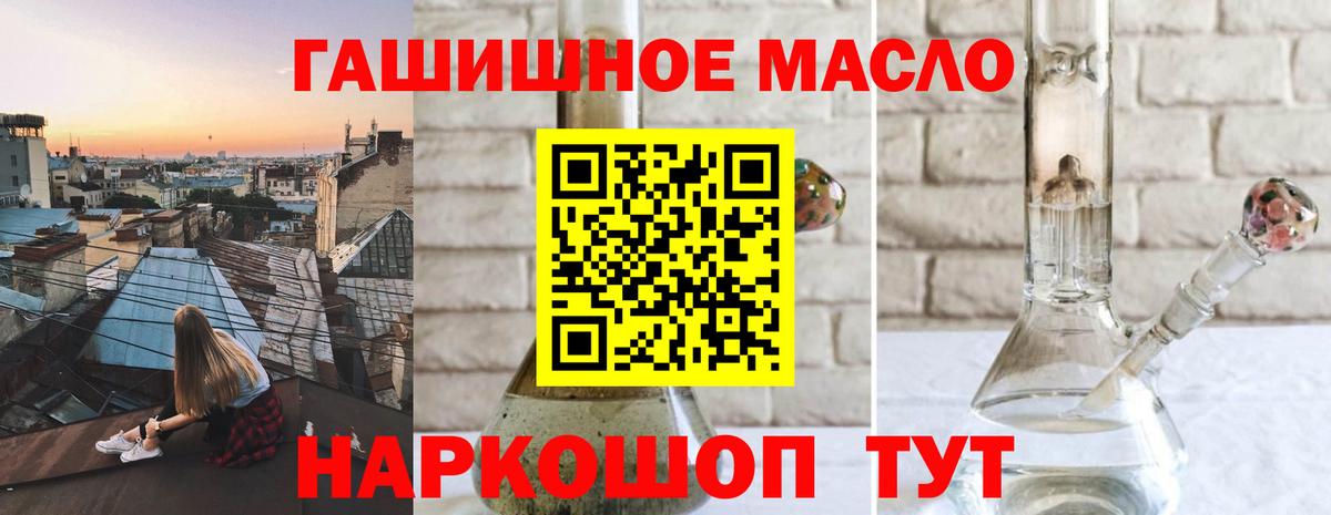 ТГК вейп Великие Луки