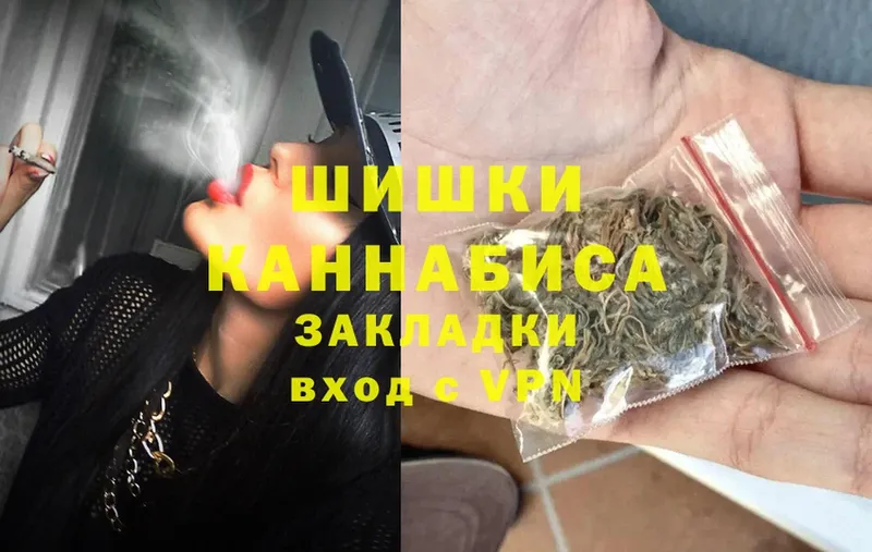 Каннабис Ganja  Великие Луки 