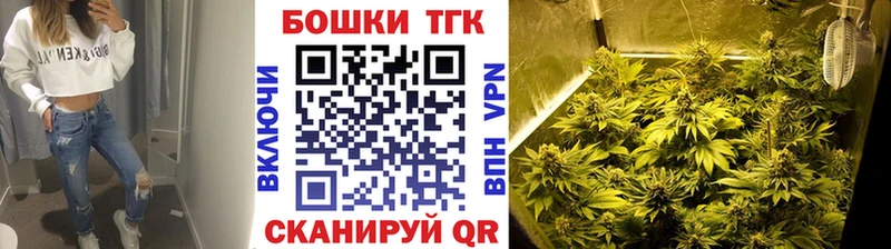 цена   Великие Луки  Каннабис Ganja 