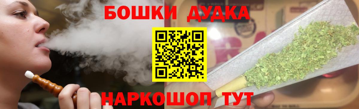 Марихуана тримм  Великие Луки  Шишки марихуана OG Kush  Канабис SATIVA & INDICA 