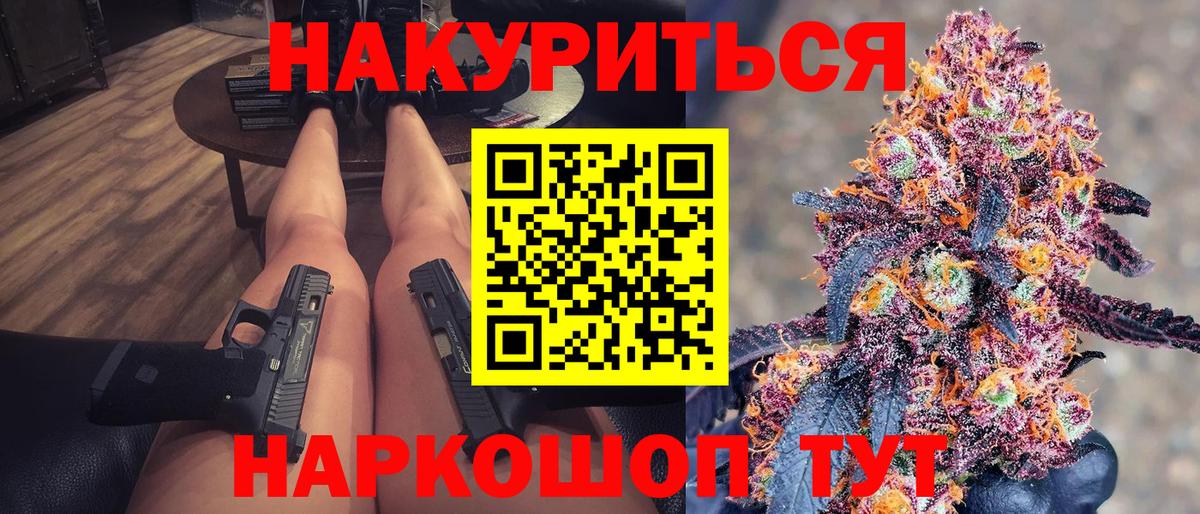 Бошки марихуана планчик Великие Луки