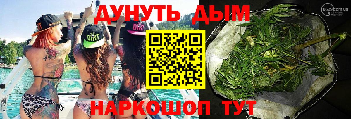 Конопля LSD WEED Великие Луки